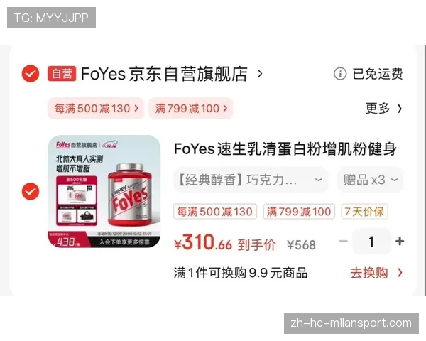 补剂贩子_蛋白粉里的生意经，蛋白粉补剂代理